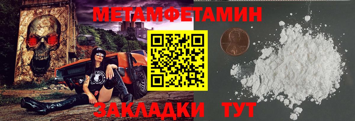 Amphetamine  Вход с VPN  АМФЕТАМИН  Амфетамин VHQ  Кириши 