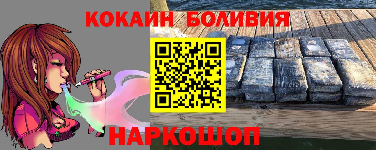 Кокаин 99% Кириши