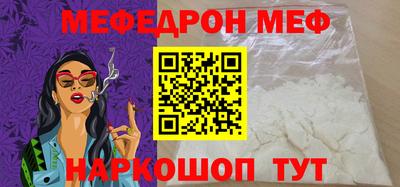 таблы Краснокаменск