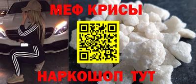 таблы Краснокаменск