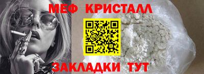 таблы Краснокаменск