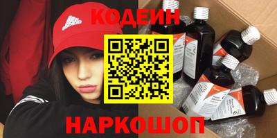 таблы Краснокаменск
