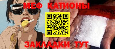 таблы Краснокаменск