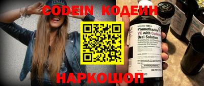 таблы Краснокаменск