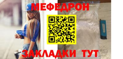 спиды Краснознаменск
