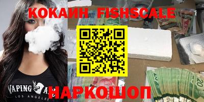 спиды Краснознаменск