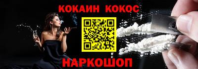 таблы Краснокаменск