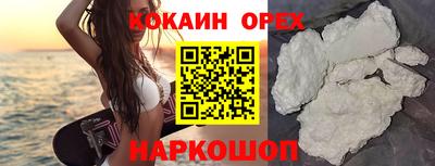 спиды Краснознаменск