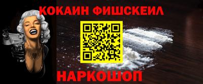 MESCALINE Краснодар