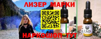 MESCALINE Краснодар