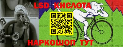 MESCALINE Краснодар