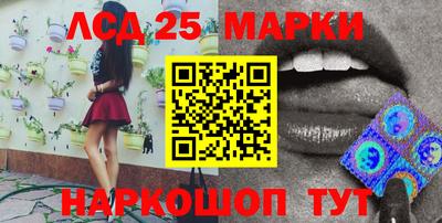 спиды Краснознаменск