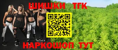 спиды Краснознаменск