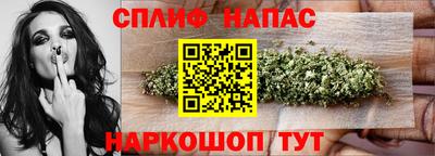 спиды Краснознаменск