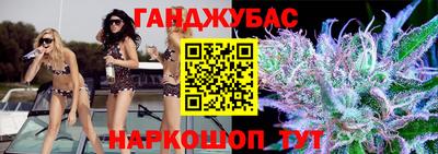 таблы Краснокаменск