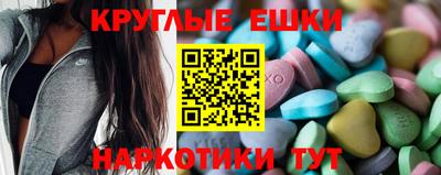 MESCALINE Краснодар