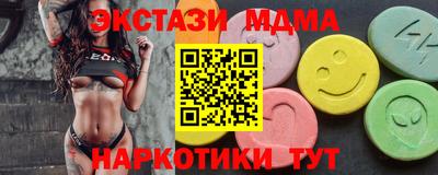 MESCALINE Краснодар