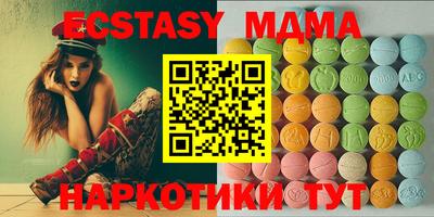 MESCALINE Краснодар