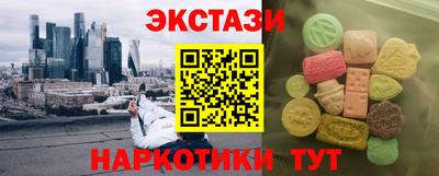 MESCALINE Краснодар