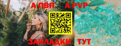 таблы Краснокаменск
