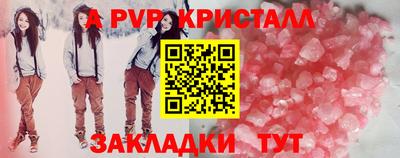 таблы Краснокаменск