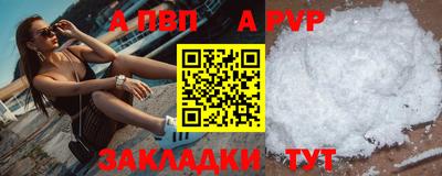 таблы Краснокаменск