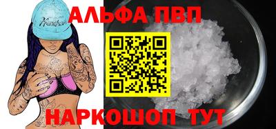 спиды Краснознаменск