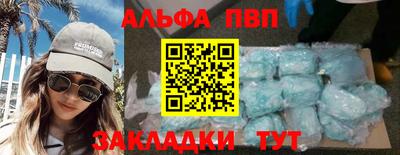 спиды Краснознаменск