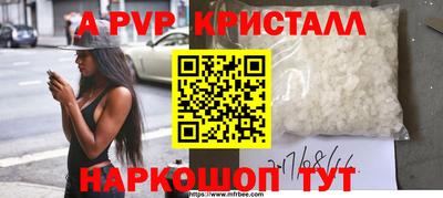 спиды Краснознаменск