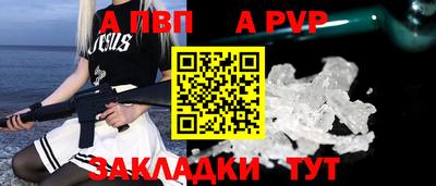 спиды Краснознаменск