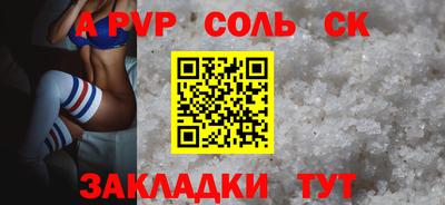 спиды Краснознаменск