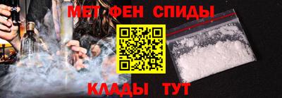 спиды Краснознаменск