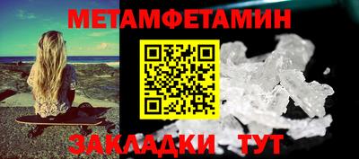 спиды Краснознаменск