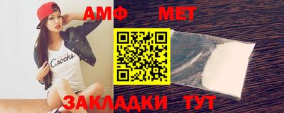 таблы Краснокаменск