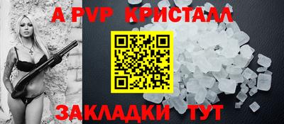 таблы Краснокаменск