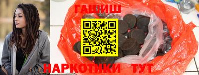 таблы Краснокаменск