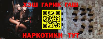 таблы Краснокаменск