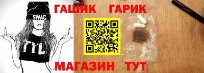 таблы Краснокаменск