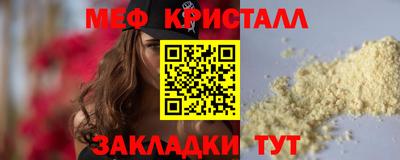 спиды Краснознаменск