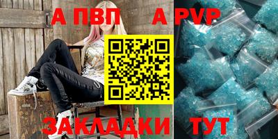 спиды Краснознаменск