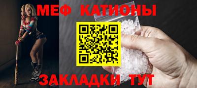 спиды Краснознаменск