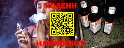спиды Краснознаменск