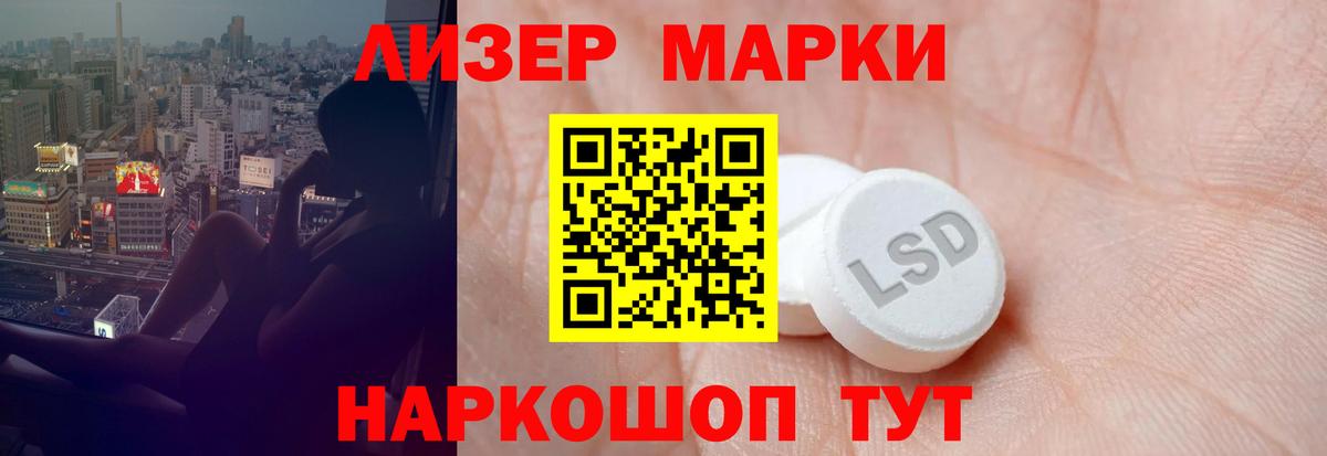 Лсд 25 экстази кислота  Лсд 25 экстази ecstasy  ссылка на мегу маркетплейс  Вход с VPN  Кириши 