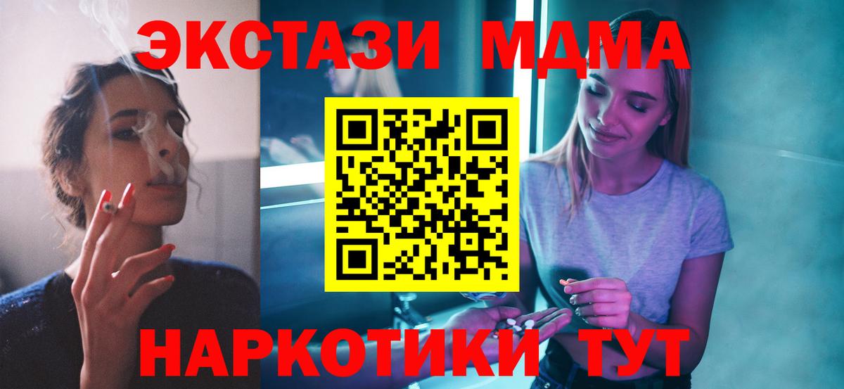 MDMA VHQ Кириши