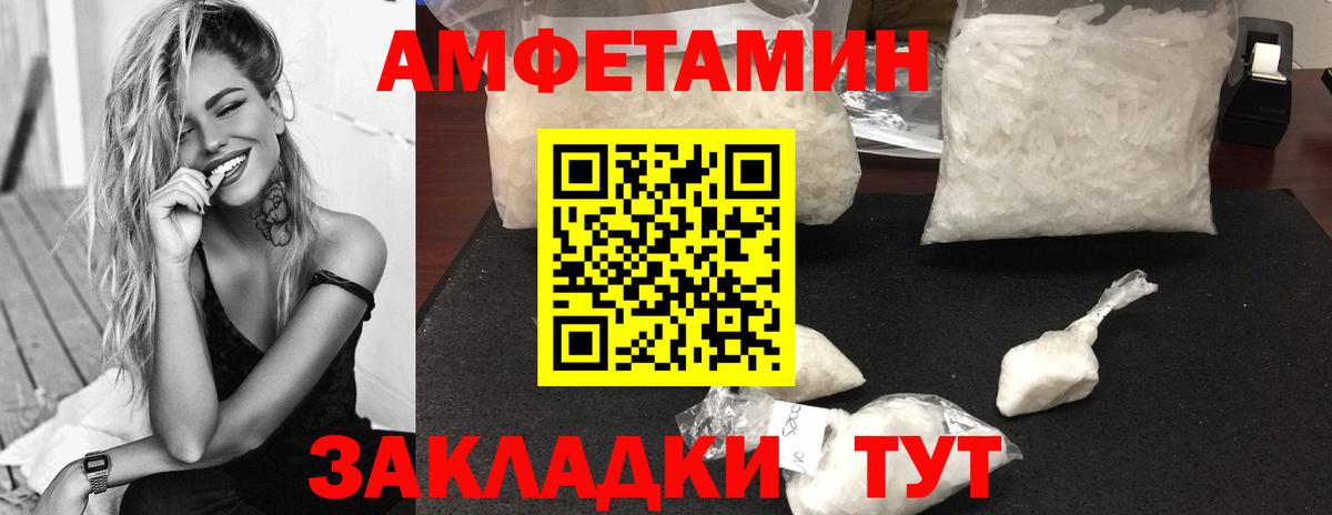 Метамфетамин винт Кириши