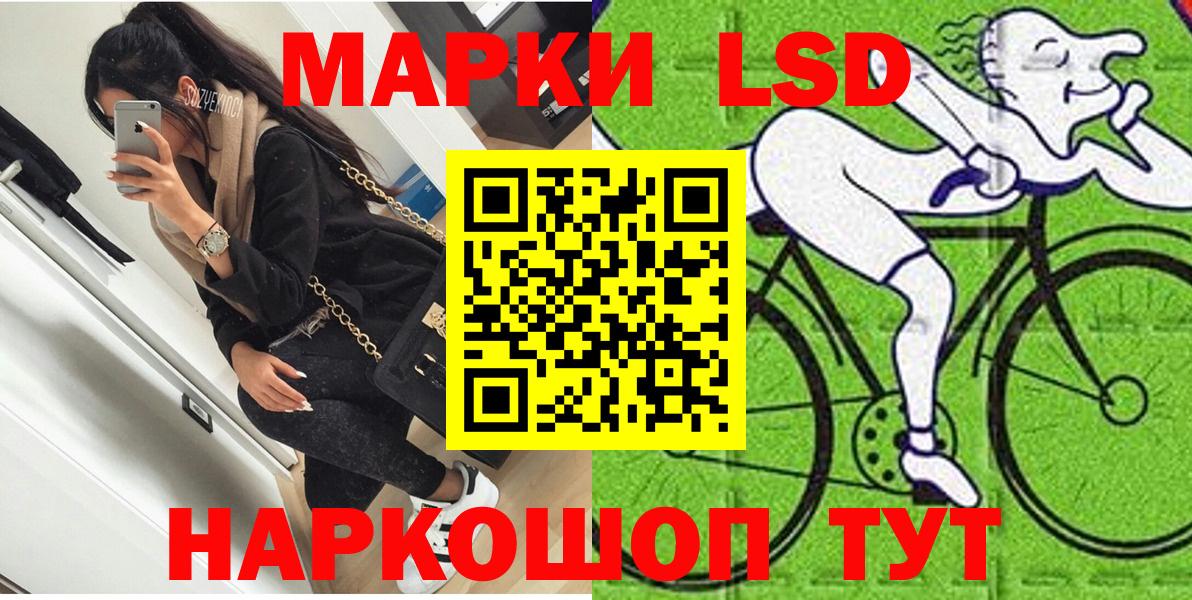 Марки 25I-NBOMe 1,8мг  Вход с VPN  Марки N-bome  Кириши 