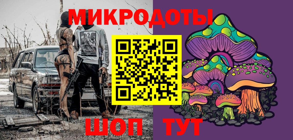 Псилоцибиновые грибы Magic Shrooms  Галлюциногенные грибы мицелий  магазин  наркотиков  Вход с VPN  Кириши 