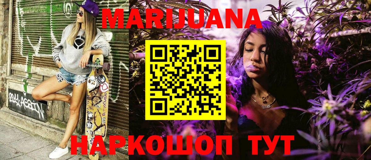 Марихуана план Кириши